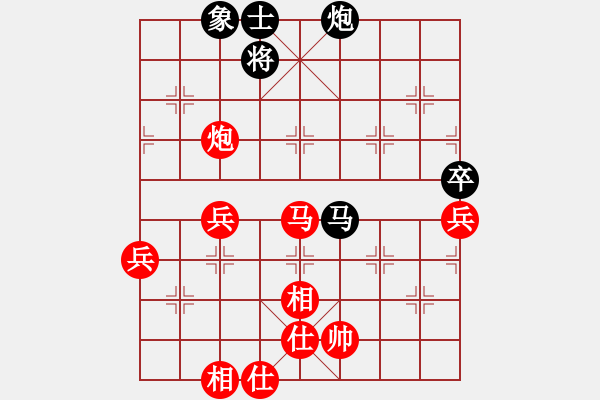 象棋棋譜圖片：大眼妹【業(yè)5-1】先負(fù)沉思【業(yè)5-3】 - 步數(shù)：70 