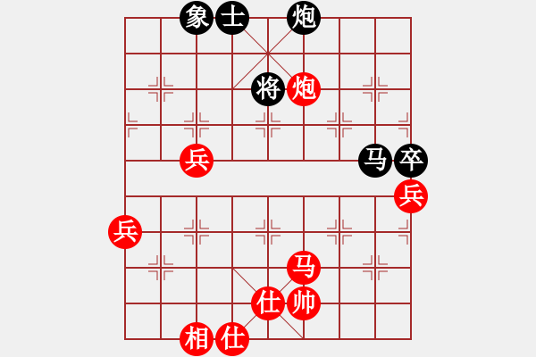 象棋棋譜圖片：大眼妹【業(yè)5-1】先負(fù)沉思【業(yè)5-3】 - 步數(shù)：80 