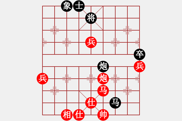 象棋棋譜圖片：大眼妹【業(yè)5-1】先負(fù)沉思【業(yè)5-3】 - 步數(shù)：90 