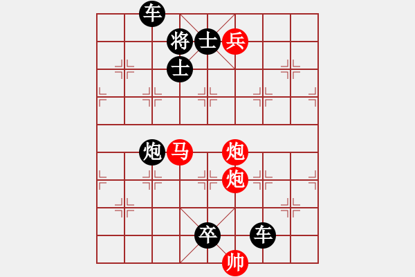 象棋棋譜圖片：輕風(fēng)快馬 - 步數(shù)：0 