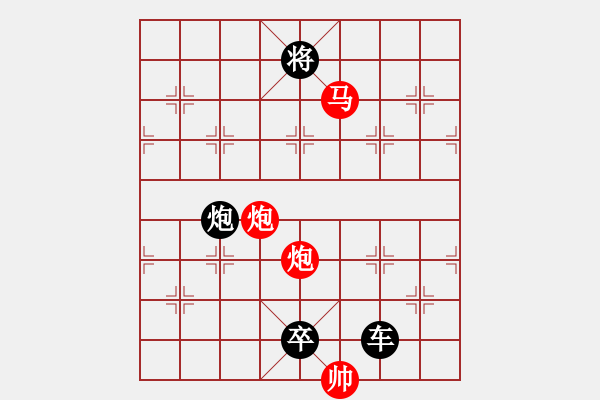 象棋棋譜圖片：輕風(fēng)快馬 - 步數(shù)：20 