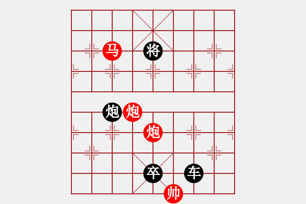 象棋棋譜圖片：輕風(fēng)快馬 - 步數(shù)：30 