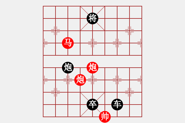 象棋棋譜圖片：輕風(fēng)快馬 - 步數(shù)：40 