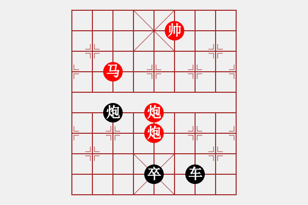 象棋棋譜圖片：輕風(fēng)快馬 - 步數(shù)：43 