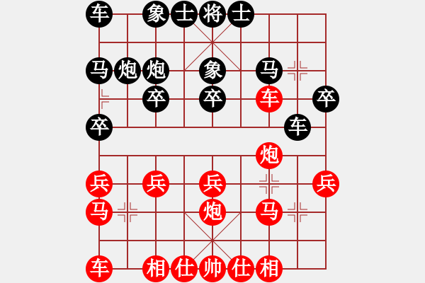 象棋棋譜圖片：天狼 先負(fù) 玄機(jī)逸士.pgn - 步數(shù)：20 