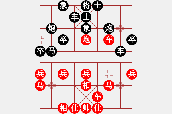 象棋棋譜圖片：天狼 先負(fù) 玄機(jī)逸士.pgn - 步數(shù)：30 