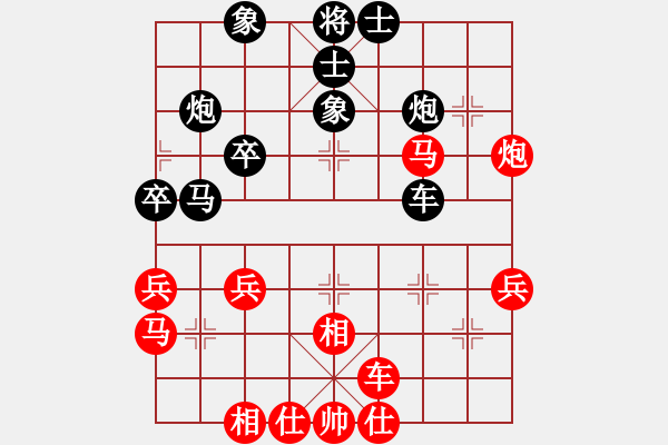 象棋棋譜圖片：天狼 先負(fù) 玄機(jī)逸士.pgn - 步數(shù)：40 