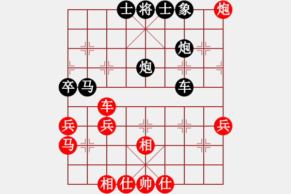 象棋棋譜圖片：天狼 先負(fù) 玄機(jī)逸士.pgn - 步數(shù)：50 