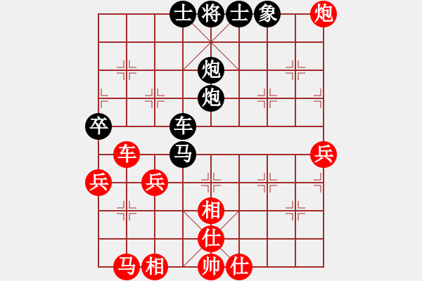 象棋棋譜圖片：天狼 先負(fù) 玄機(jī)逸士.pgn - 步數(shù)：60 