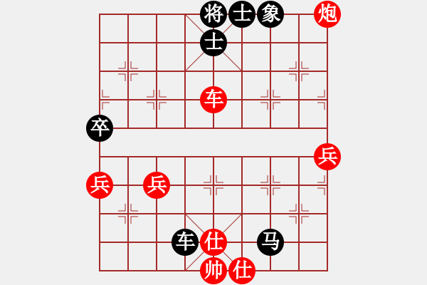 象棋棋譜圖片：天狼 先負(fù) 玄機(jī)逸士.pgn - 步數(shù)：70 