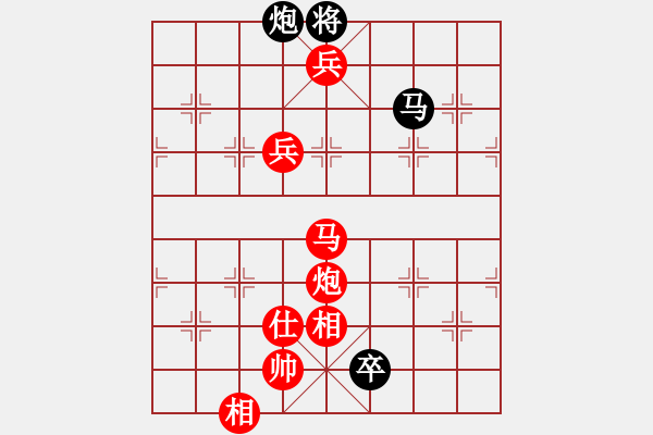 象棋棋譜圖片：尤穎欽     先勝 郭莉萍     - 步數(shù)：161 