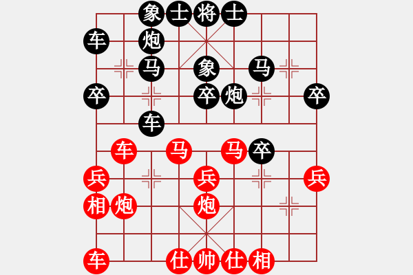 象棋棋譜圖片：尤穎欽     先勝 郭莉萍     - 步數(shù)：30 