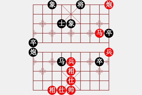 象棋棋譜圖片：尤穎欽     先勝 郭莉萍     - 步數(shù)：80 