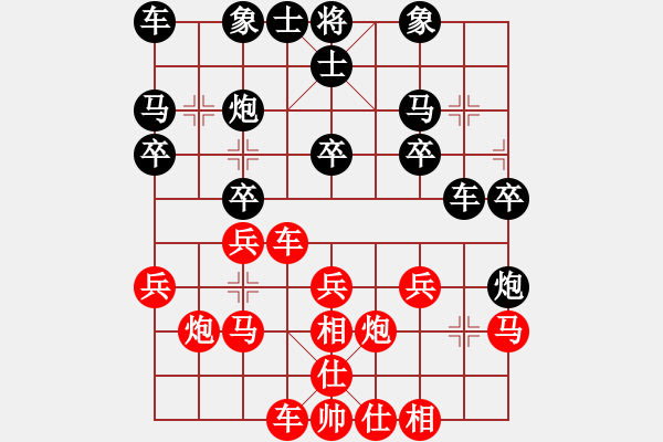 象棋棋譜圖片：白云散人紅先和回首 - 步數(shù)：20 