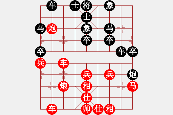 象棋棋譜圖片：白云散人紅先和回首 - 步數(shù)：30 