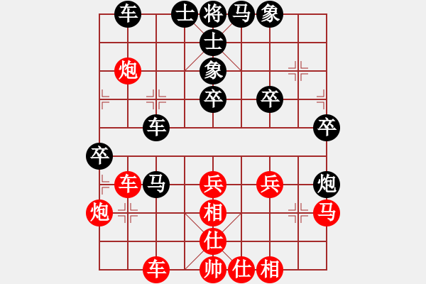 象棋棋譜圖片：白云散人紅先和回首 - 步數(shù)：40 