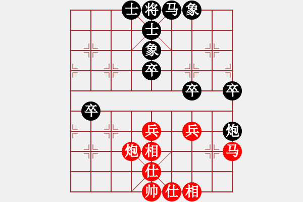 象棋棋譜圖片：白云散人紅先和回首 - 步數(shù)：50 