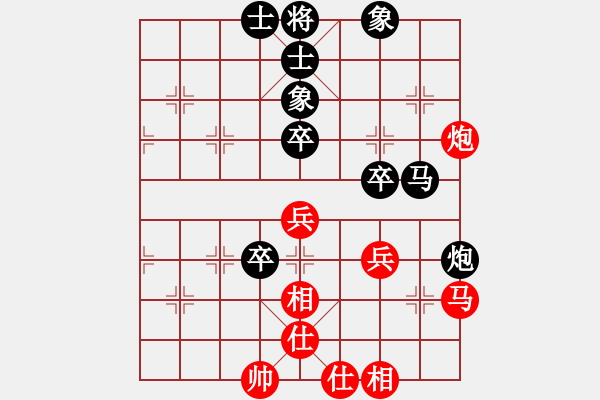 象棋棋譜圖片：白云散人紅先和回首 - 步數(shù)：60 