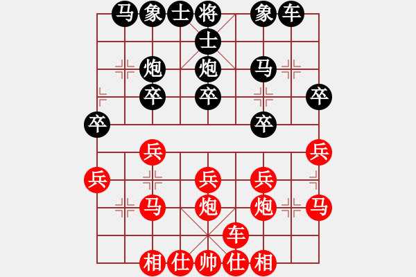 象棋棋譜圖片：省農(nóng)民體協(xié) 蔣明玉 勝 撫州 關東林 - 步數(shù)：20 