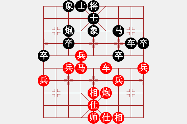 象棋棋譜圖片：省農(nóng)民體協(xié) 蔣明玉 勝 撫州 關東林 - 步數(shù)：50 