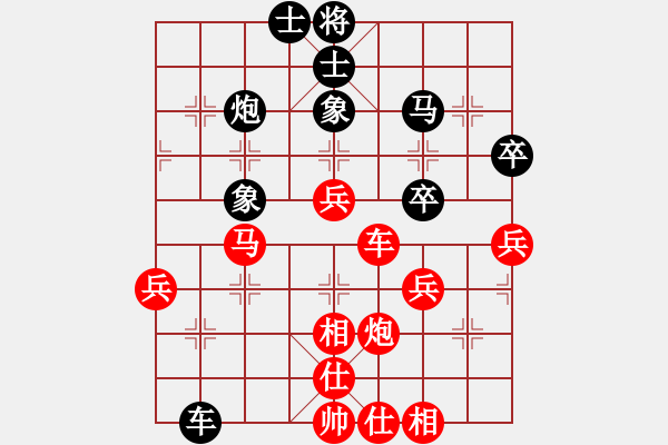 象棋棋譜圖片：省農(nóng)民體協(xié) 蔣明玉 勝 撫州 關東林 - 步數(shù)：60 