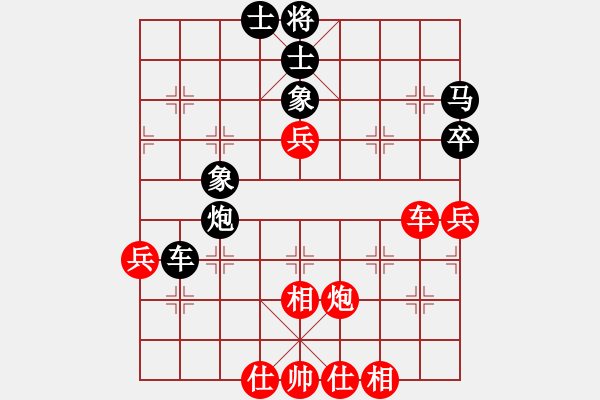 象棋棋譜圖片：省農(nóng)民體協(xié) 蔣明玉 勝 撫州 關東林 - 步數(shù)：70 