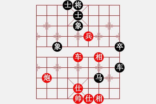 象棋棋譜圖片：省農(nóng)民體協(xié) 蔣明玉 勝 撫州 關東林 - 步數(shù)：90 