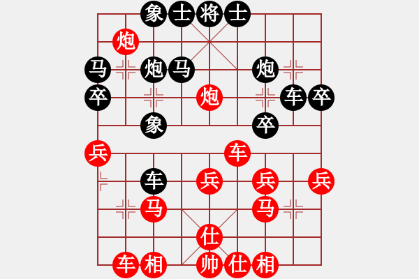 象棋棋譜圖片：wtwmwyx(2段)-勝-阿德樹六(5段) - 步數(shù)：30 