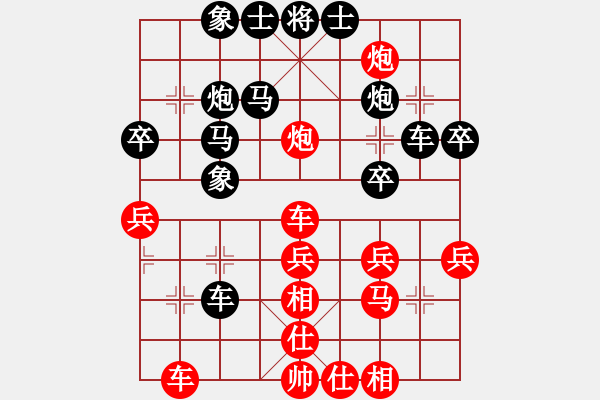 象棋棋譜圖片：wtwmwyx(2段)-勝-阿德樹六(5段) - 步數(shù)：35 