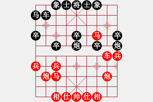 象棋棋譜圖片：空白壓馬念起橫車車1平4炮五進(jìn)四 - 步數(shù)：34 