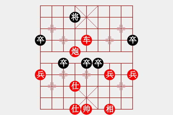 象棋棋谱图片：休闲象棋(北斗)-胜-春晓(北斗) - 步数：100 