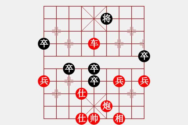 象棋棋谱图片：休闲象棋(北斗)-胜-春晓(北斗) - 步数：110 