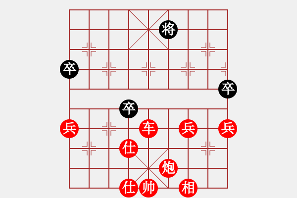 象棋棋谱图片：休闲象棋(北斗)-胜-春晓(北斗) - 步数：113 