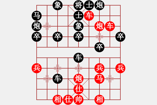 象棋棋谱图片：休闲象棋(北斗)-胜-春晓(北斗) - 步数：40 