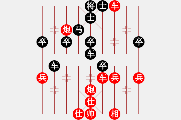 象棋棋谱图片：休闲象棋(北斗)-胜-春晓(北斗) - 步数：60 