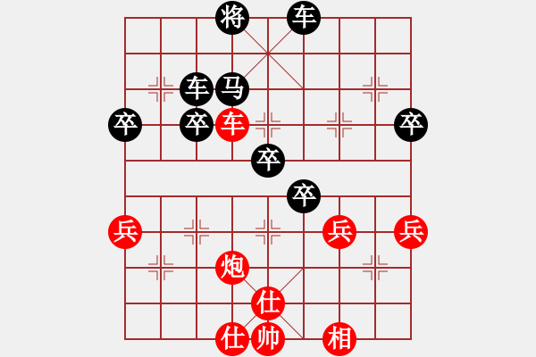 象棋棋谱图片：休闲象棋(北斗)-胜-春晓(北斗) - 步数：80 