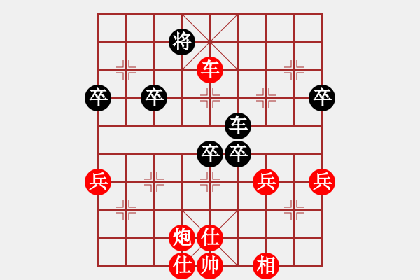 象棋棋谱图片：休闲象棋(北斗)-胜-春晓(北斗) - 步数：90 