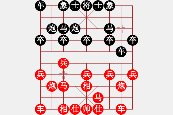 象棋棋譜圖片：山東省棋牌管理中心 陳富杰 和 吉林省棋牌管理中心 黃大為 - 步數(shù)：10 