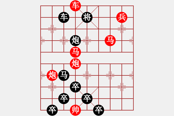 象棋棋譜圖片：【醒目五兵蝴蝶】蝴蝶戀花 22（時鑫 創(chuàng)意 試擬）連將勝 - 步數：40 