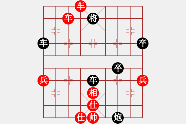 象棋棋譜圖片：棋門(mén)客棧智者[360369906] -VS- 棋門(mén)客棧如意[157287058] - 步數(shù)：55 