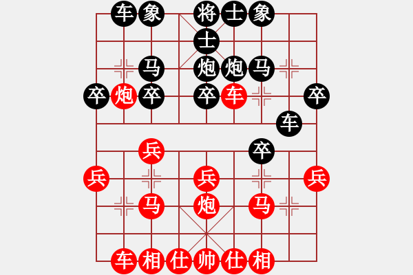 象棋棋譜圖片：玄機(jī)逸士 先勝 老馬 - 步數(shù)：20 