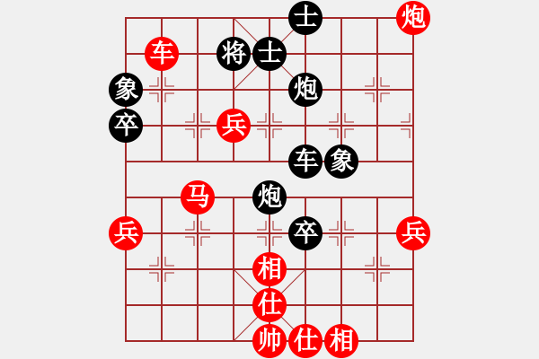 象棋棋譜圖片：玄機(jī)逸士 先勝 老馬 - 步數(shù)：65 