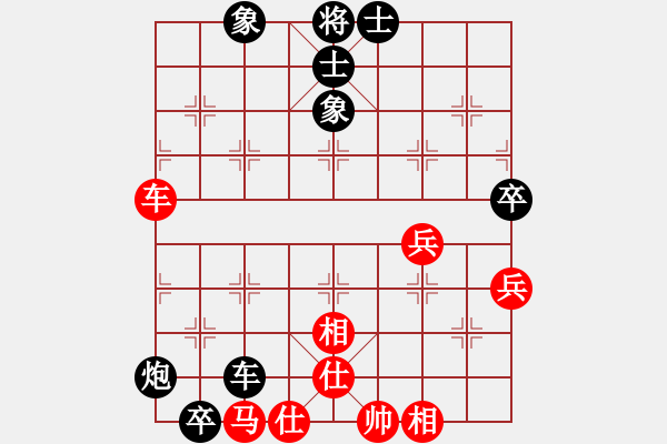 象棋棋譜圖片：延吉棋友(8段)-和-酌情砍砍(9段) - 步數(shù)：100 