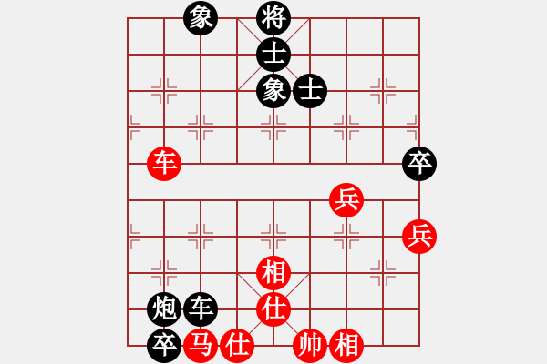 象棋棋譜圖片：延吉棋友(8段)-和-酌情砍砍(9段) - 步數(shù)：110 