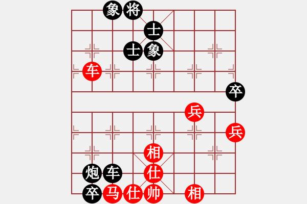 象棋棋譜圖片：延吉棋友(8段)-和-酌情砍砍(9段) - 步數(shù)：117 