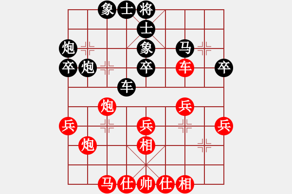 象棋棋譜圖片：延吉棋友(8段)-和-酌情砍砍(9段) - 步數(shù)：50 