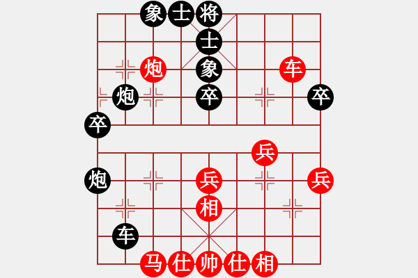 象棋棋譜圖片：延吉棋友(8段)-和-酌情砍砍(9段) - 步數(shù)：60 