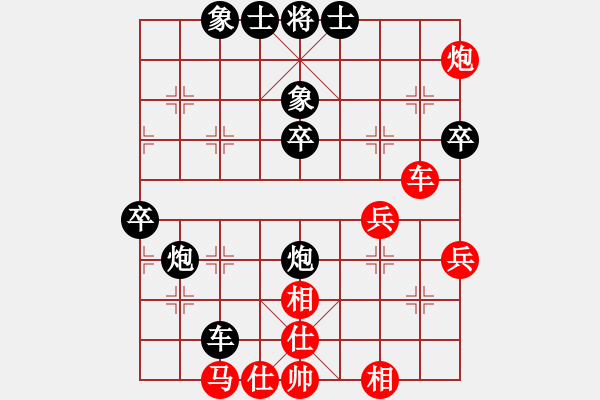 象棋棋譜圖片：延吉棋友(8段)-和-酌情砍砍(9段) - 步數(shù)：70 