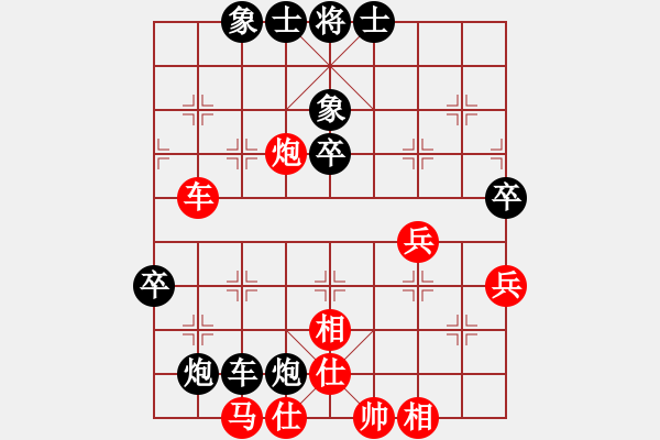 象棋棋譜圖片：延吉棋友(8段)-和-酌情砍砍(9段) - 步數(shù)：80 