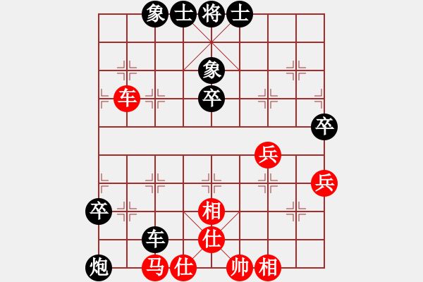 象棋棋譜圖片：延吉棋友(8段)-和-酌情砍砍(9段) - 步數(shù)：90 